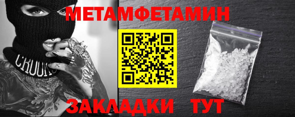 АМФ 97%  Вход с VPN  АМФЕТАМИН  Алексин 