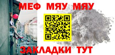 мефедрон VHQ Пушкино
