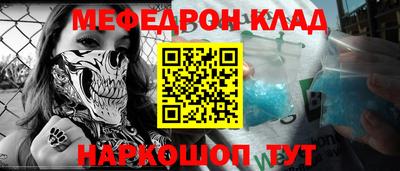 альфа пвп VHQ Пыть-Ях
