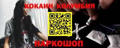 мефедрон VHQ Пушкино