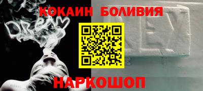 мефедрон VHQ Пушкино
