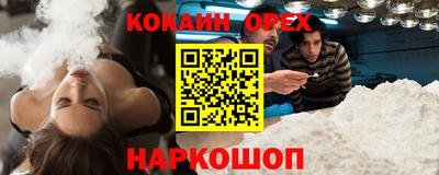 альфа пвп VHQ Пыть-Ях