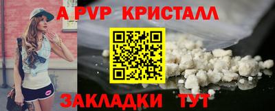 винт Пугачёв
