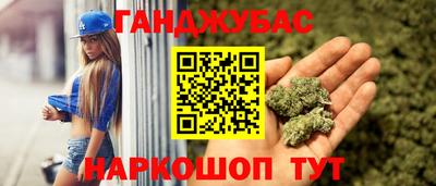 гидра Рязань