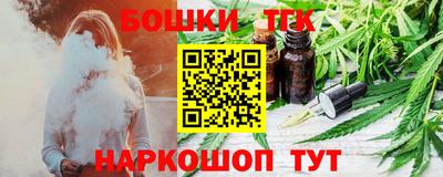 мефедрон VHQ Пушкино