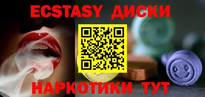 мефедрон VHQ Пушкино