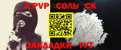 мефедрон VHQ Пушкино