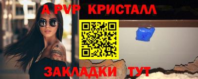винт Пугачёв