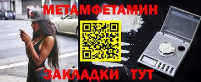 мефедрон VHQ Пушкино