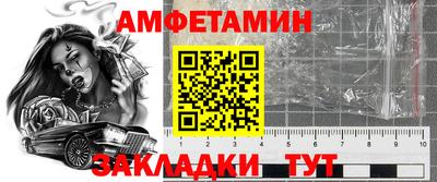 спиды Рыбинск