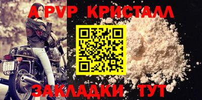 мефедрон VHQ Пушкино