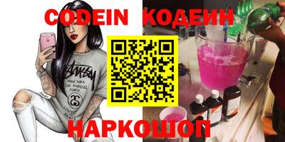 альфа пвп VHQ Пыть-Ях
