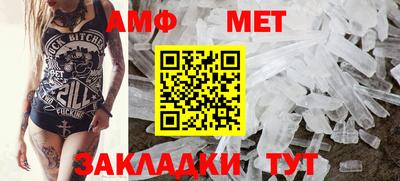 мефедрон VHQ Пушкино