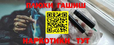 альфа пвп VHQ Пыть-Ях