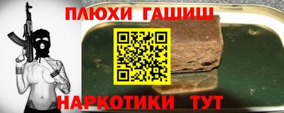 винт Пугачёв