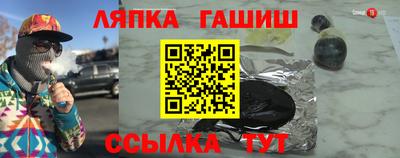 мефедрон VHQ Пушкино
