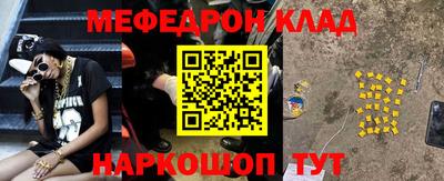 мефедрон VHQ Пушкино