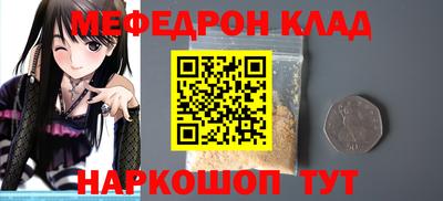 винт Пугачёв