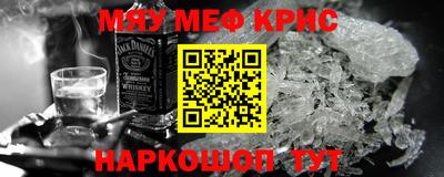 мефедрон VHQ Пушкино