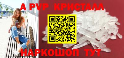 гидра Рязань