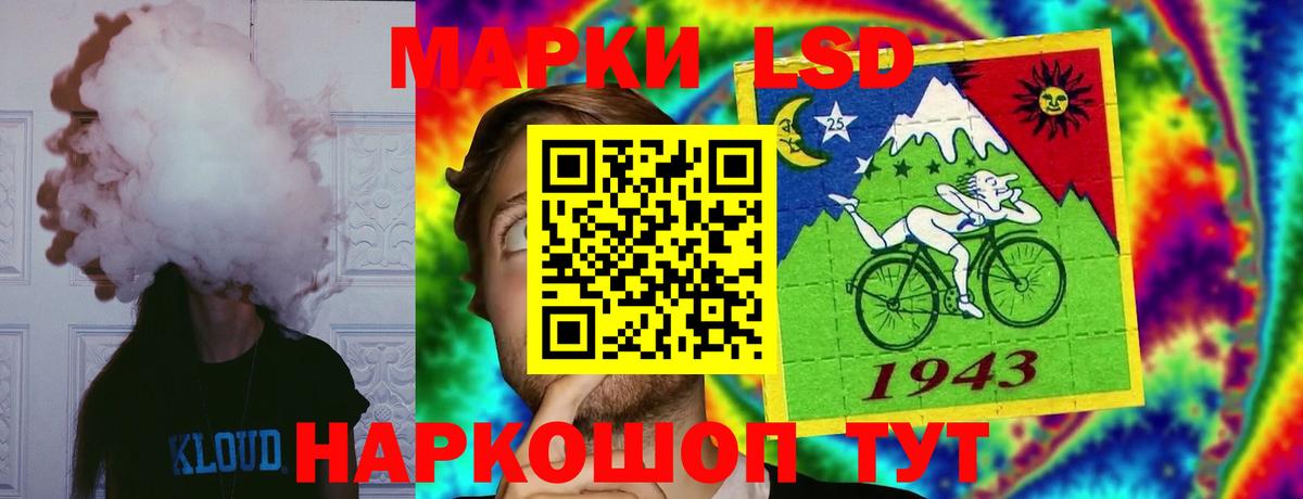 ЛСД экстази кислота Алексин