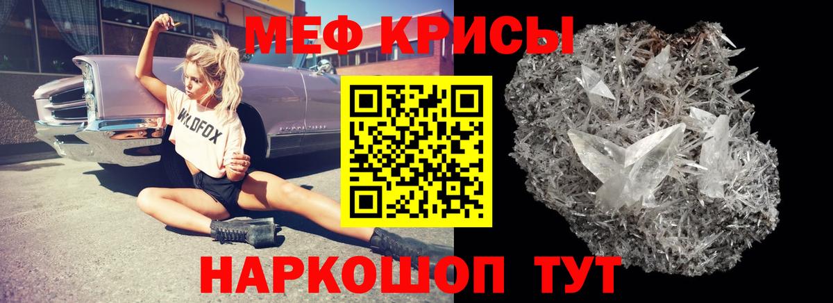 МЕФ мука Алексин