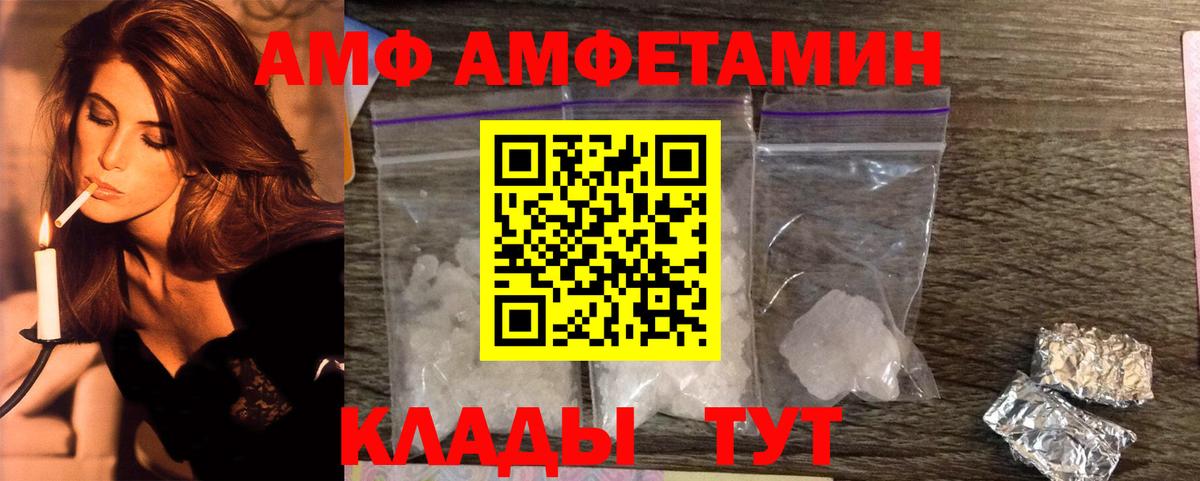 Первитин Декстрометамфетамин 99.9%  Вход с VPN  Алексин 