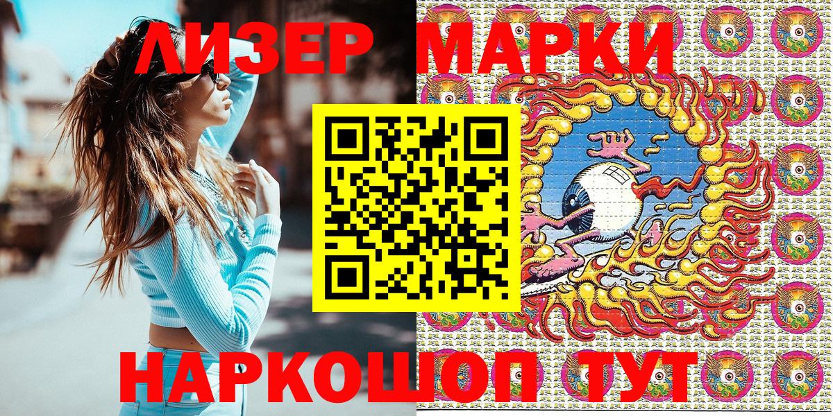 Марки N-bome 1,8мг Алексин