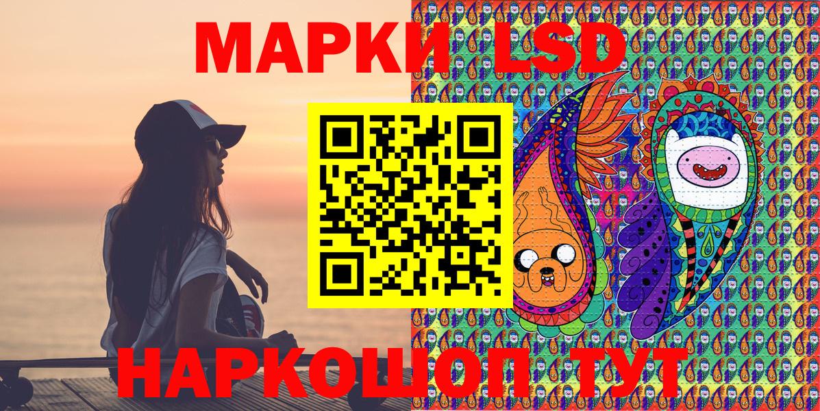 Алексин  Марки NBOMe  Вход с VPN  Марки 25I-NBOMe 1,8мг 