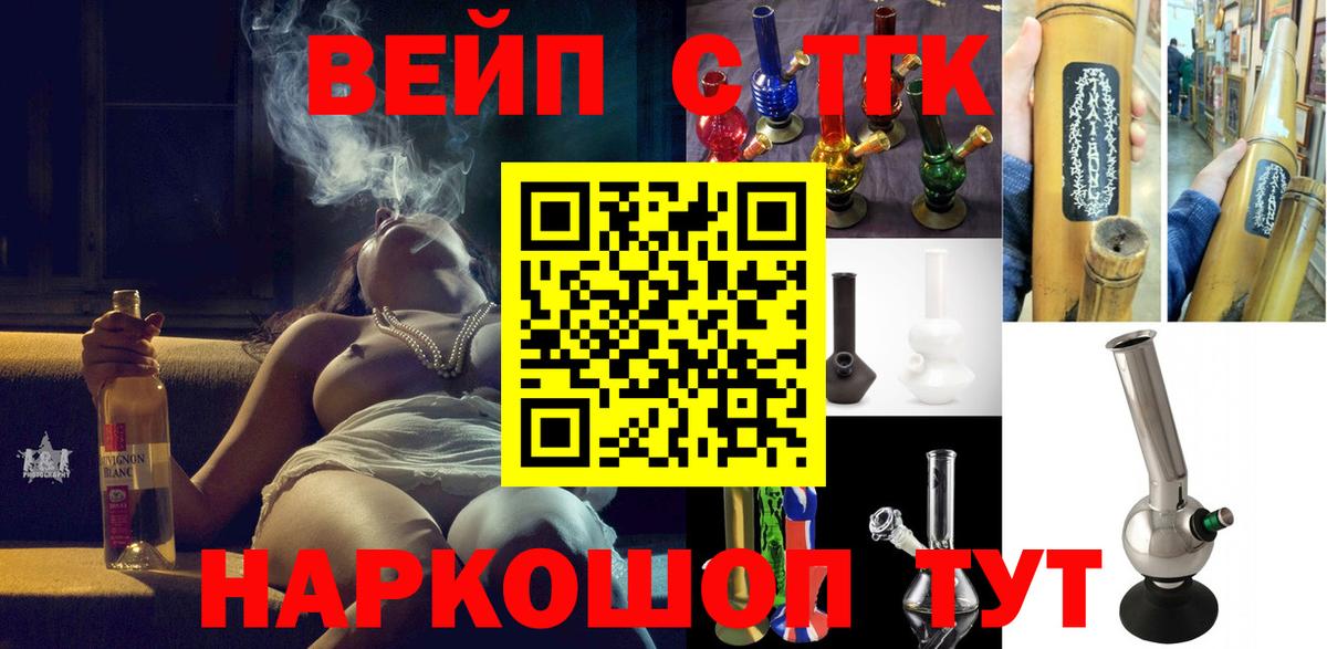 Алексин  Дистиллят ТГК Wax  Вход с VPN  Дистиллят ТГК гашишное масло 