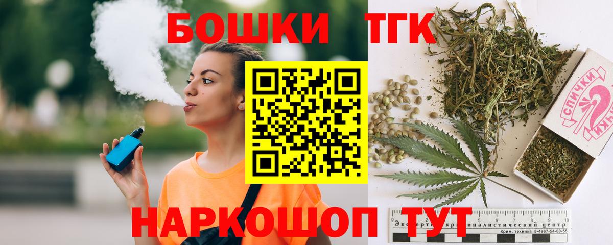 Каннабис White Widow Алексин