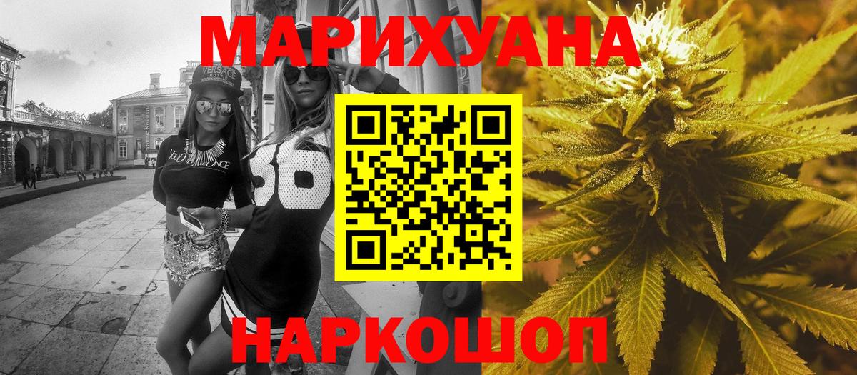 Бошки марихуана марихуана  Каннабис MAZAR  Вход с VPN  Алексин  Каннабис VHQ 